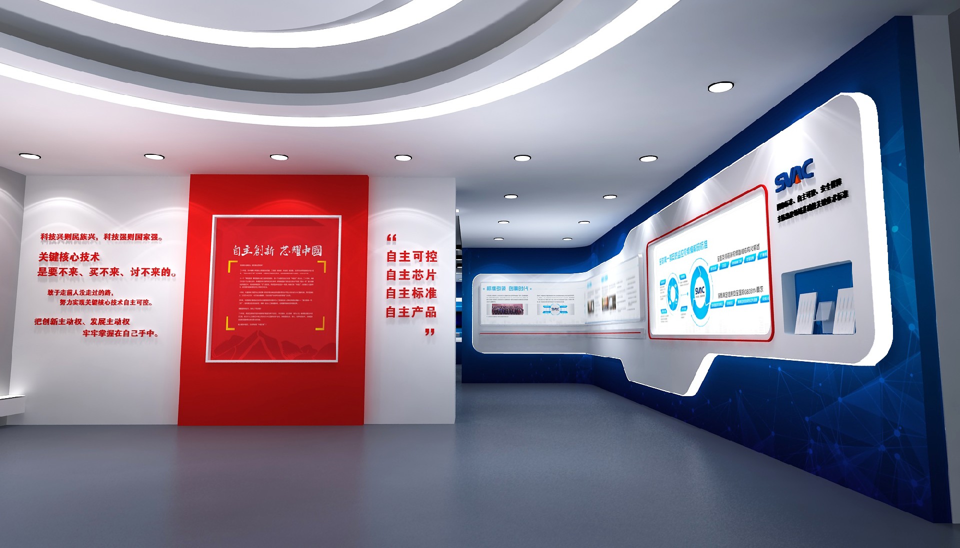 定制化数字展厅设计施工，提升品牌展示效果