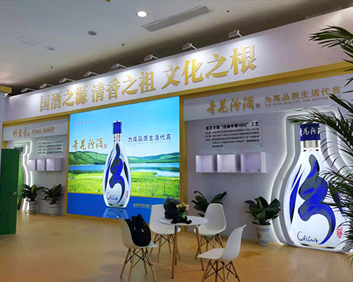 专业展台设计与搭建服务的行业选择
