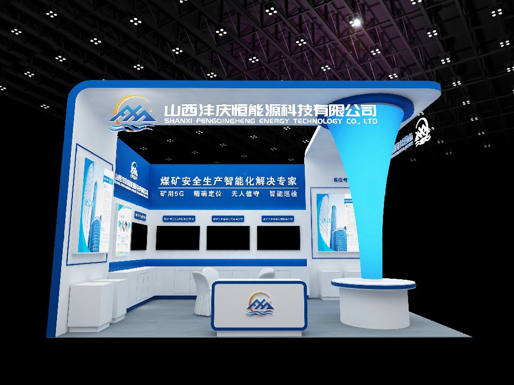 展台设计搭建服务哪家专业可靠