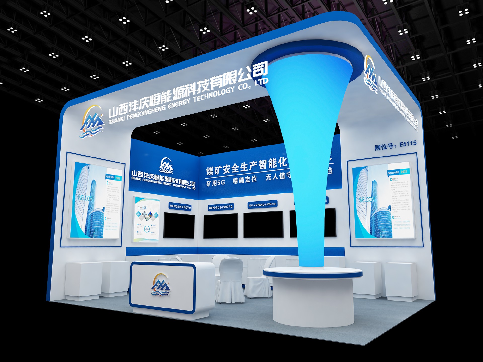 展厅与办公室装修设计中的灯光与氛围营造