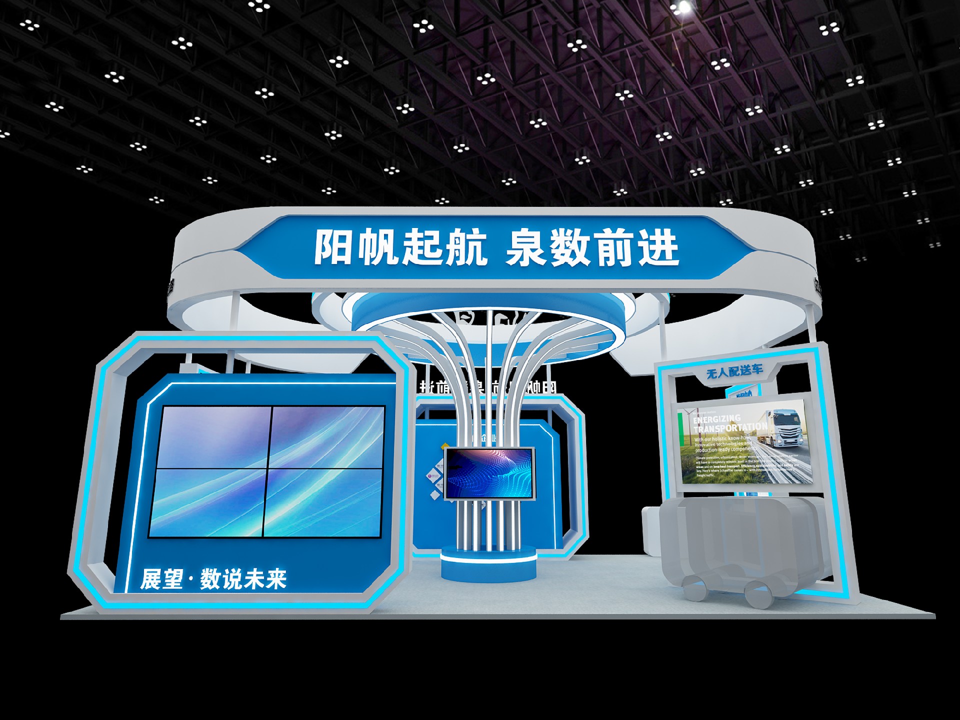 展会展位设计搭建工厂助力品牌形象提升