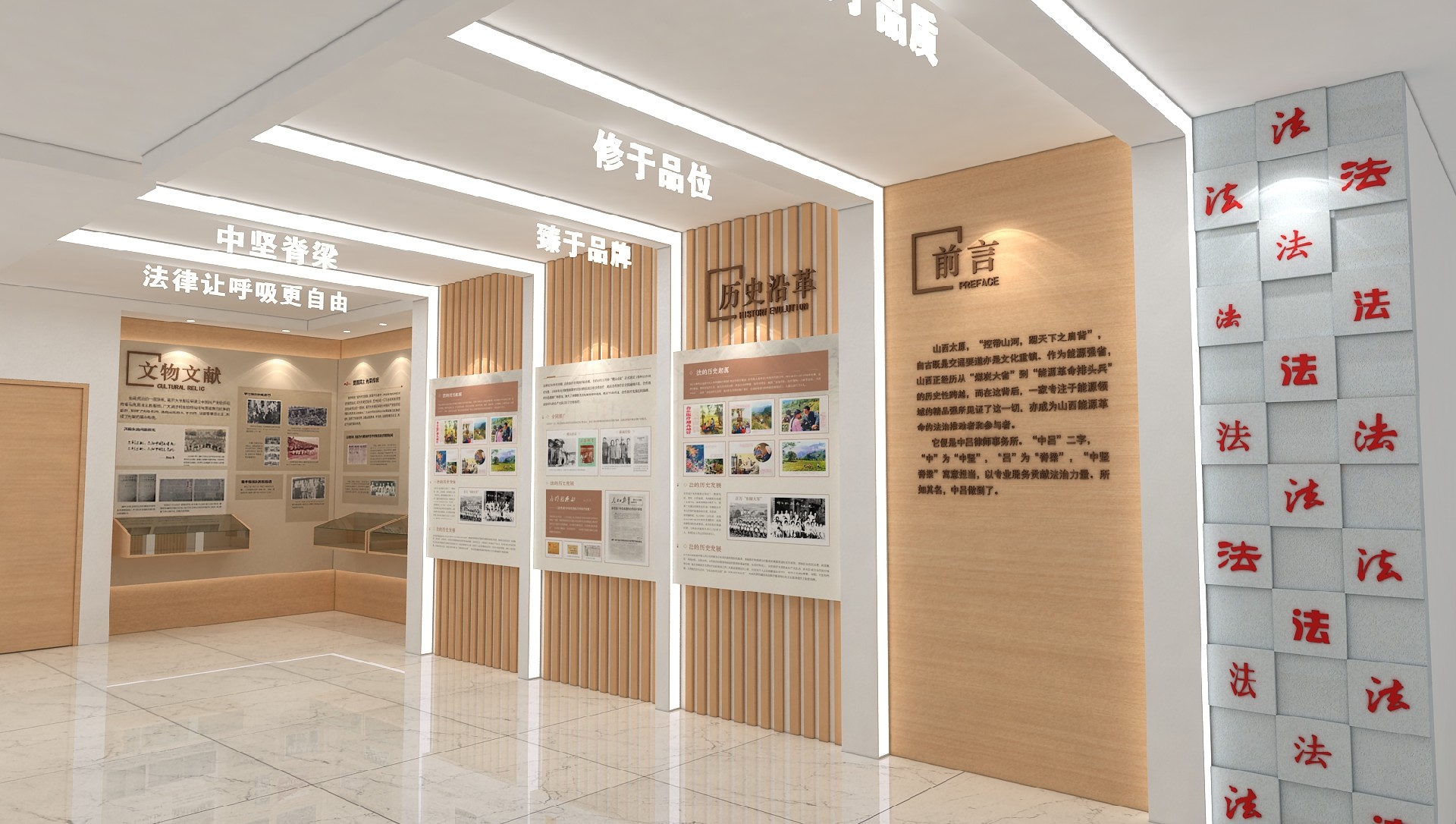 定制化展厅设计搭建服务满足多种需求