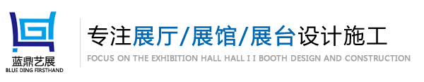 校史馆设计施工--山西蓝鼎艺展展览展示有限公司