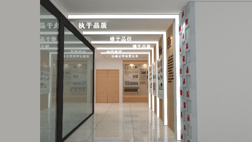 中吕律师事务所